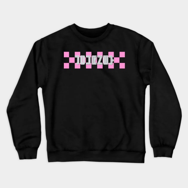 Journey - Steve Perry Checkerboard Shirt 2 Crewneck Sweatshirt by RetroZest